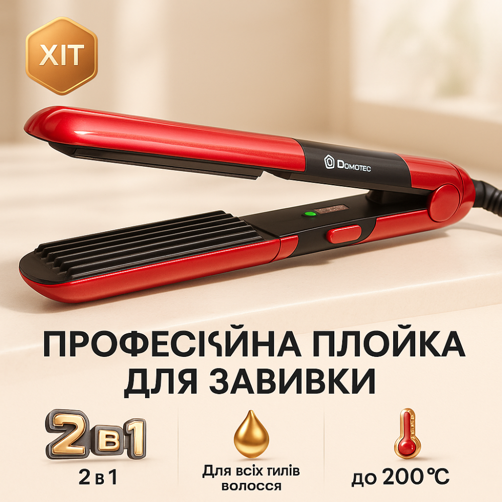 Плойка для волос стайлер Domotec, Плойка для локонов професиональная разных типов волос CX-42 Львов - изображение 15
