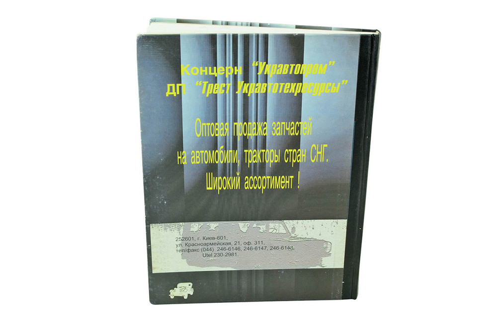 Каталог 31514 и его модификации УАЗ Мукачево - изображение 2