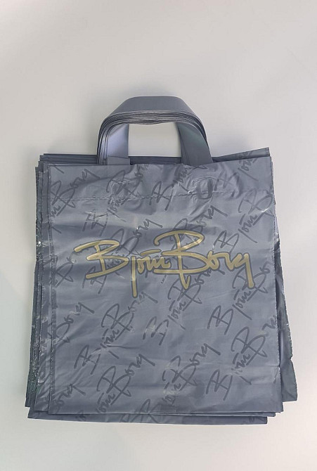 Пакет с петлевой ручкой м "Берн-Борг" (30*32+6+3)65мк ДПА  (50 шт) Харьков - изображение 1