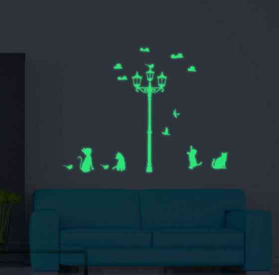 Для дому світяться наклейки Київ