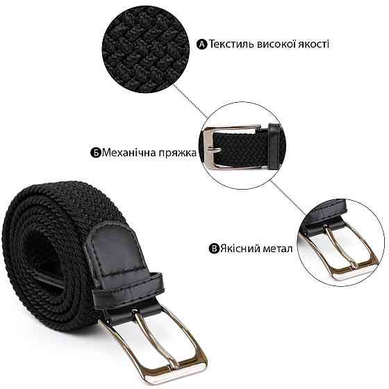 Текстильний чоловічий ремінь класика Vintage 20525 Чорний Київ