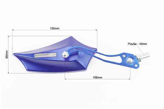 Дзеркала к-кт "ПРИЗМА" SPORT, синій, м8/10 (з регулюванням нахилу), тип 2 Київ