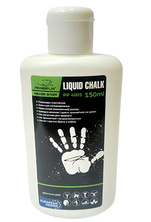 Магнезія спортивна рідка PowerPlay PP_4005 Liquid Chalk 150 мл. Кам'янське - фото 1