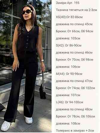 Женский брючный костюм двойка: жилет и брюки турецкая костюмка Черный 2, 42 Одесса