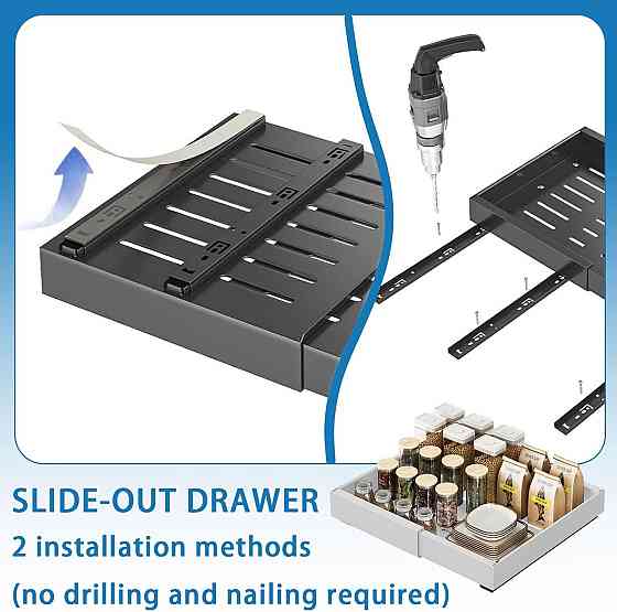 Телескопический выдвижной ящик 32-52 см для шкафа, кухни, мойки, ящик органайзер, белый на клейкой основе Киев