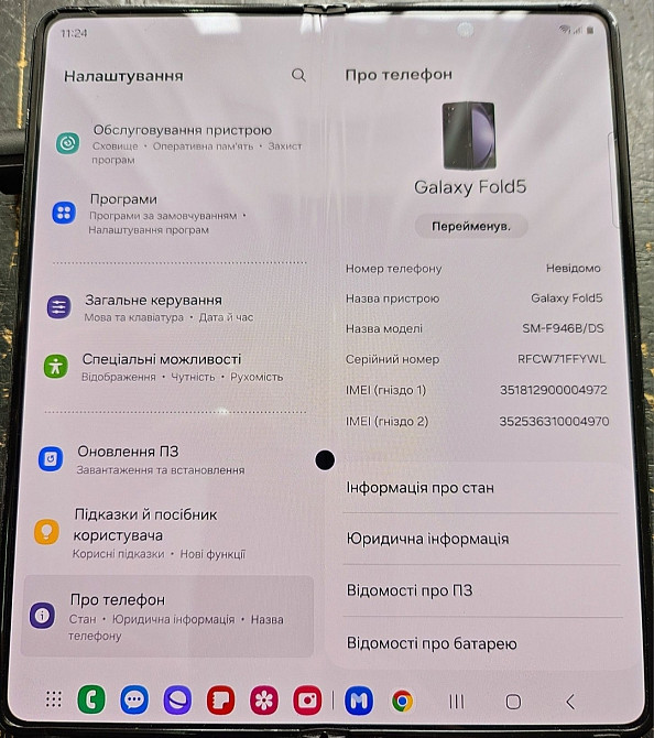 Смартфон Samsung Galaxy Fold 5 12/256Gb. Black . Киев - изображение 7