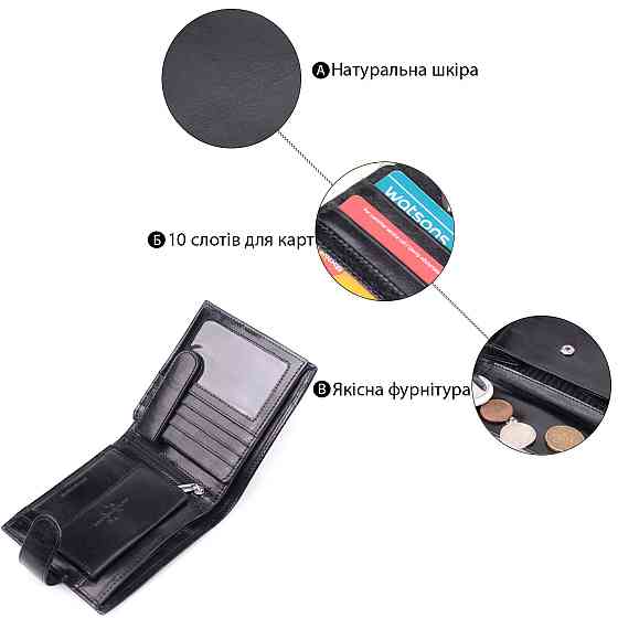 Люксовый мужской бумажник из натуральной глянцевой кожи Vintage sale_15110 Черный Киев