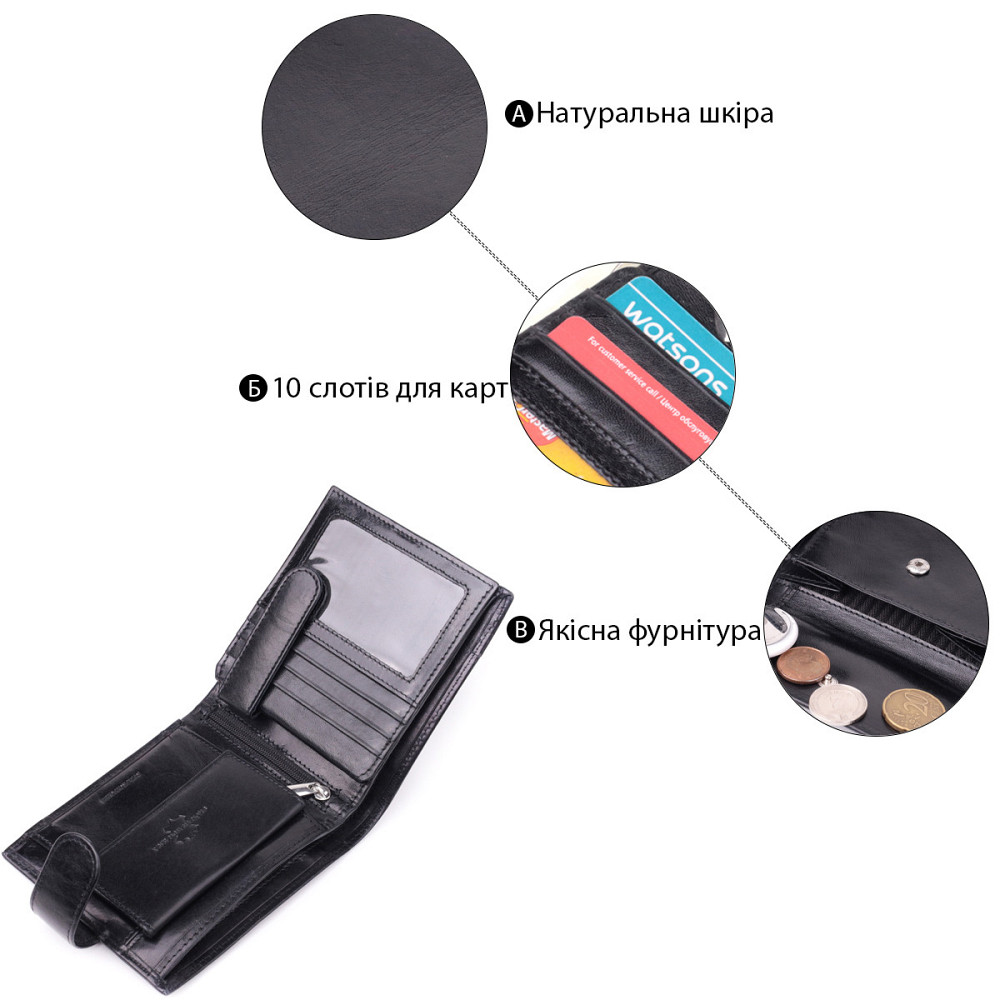 Люксовий чоловічий гаманець із натуральної глянсової шкіри Vintage sale_15110 Чорний Київ - фото 4