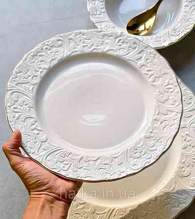 Тарілка вінтажний стиль  27 см біла  "Фростінг" 102-1201 для дому та ресторанів Київ