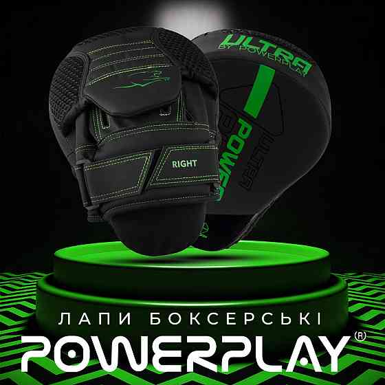Лапи боксерські PowerPlay 3044 Pro Carbon Ultra Series Чорно-Зелений PU [пара] Кам'янське