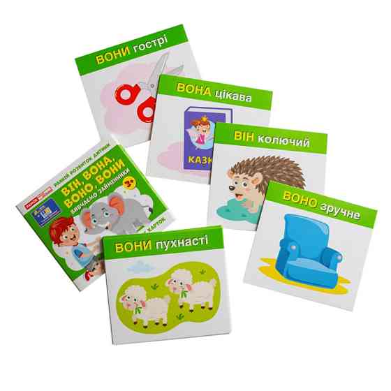 Учебные карточки 