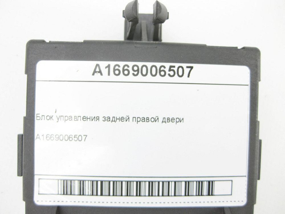 Mercedes-Benz  A1669006507 Блок керування задніх правих дверей ML/GLE W166 GL/GLS X166 GLE Coupe C292 Одеса - фото 5