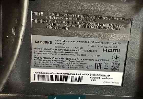 Монитор: Samsung 27