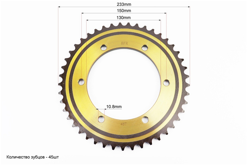 Зірка задня 530-45T - d=130; 6отв.*150mm "гартована", LIFAN Київ - фото 3