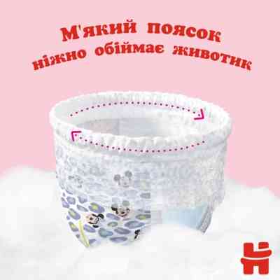 Підгузки Huggies Pants 6 (15-25 кг) 44 шт (5029053547664) Вінниця