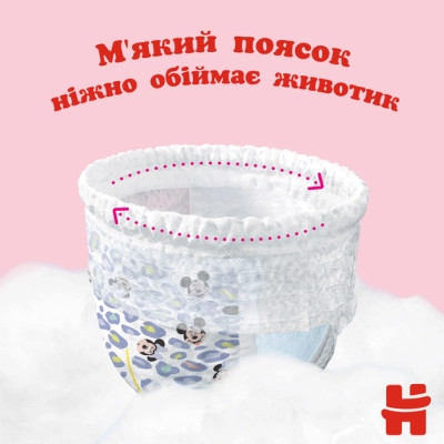 Підгузки Huggies Pants 6 (15-25 кг) 44 шт (5029053547664) Вінниця - фото 4