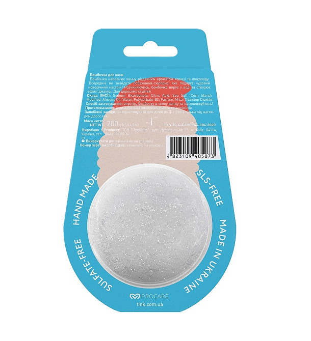 Бомбочка для ванн HO HO HOLIDAY Tink 200 г Київ - фото 2