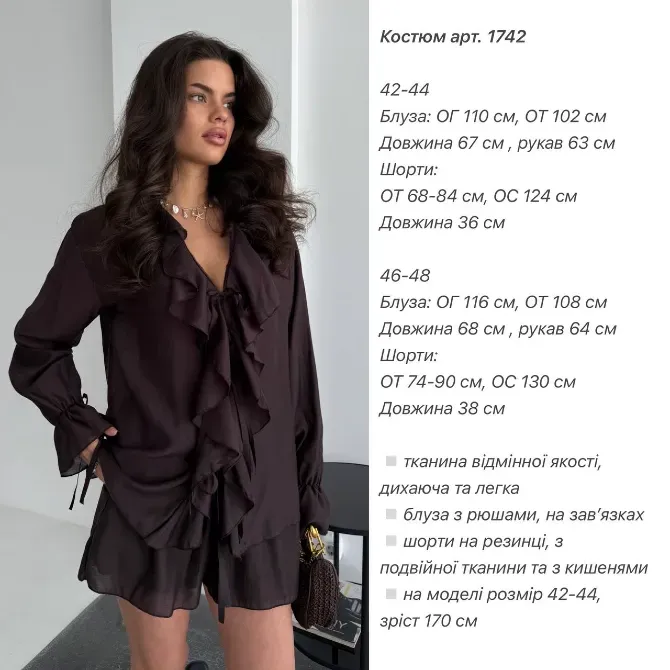 Женский костюм из тенсела с шортами и блузой Одесса - изображение 14