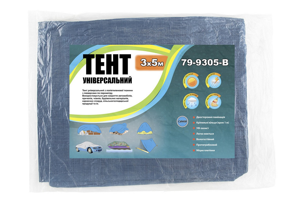 ГОСПОДАР Тент ГОСПОДАР BLUE 3х5 м 79-9305-В Коломыя - изображение 4