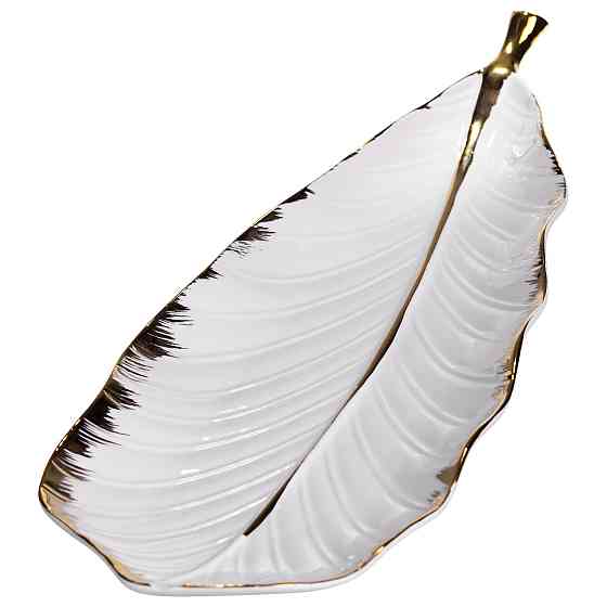 Біле фарфорове блюдо з золотом для закусок 45 см Київ