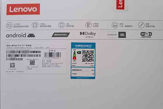 Lenovo Idea tab pro / Xiaoxin Pad Pro 12.7 2025 Matte Display 8/128. Харьков