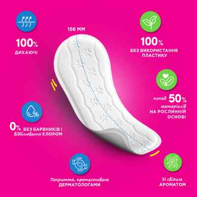 Щоденні прокладки Carefree Cotton Fresh 34 шт. (3574661064307/3574661565071/8002110312365) Вінниця