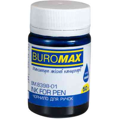 Чорнило для пір&apos;яних ручок Buromax 50 мл синій (BM.8398-01) Вінниця