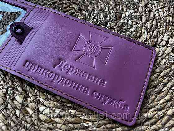 Женская обложка на удостоверение ДПСУ с отделением для жетона PS Киев