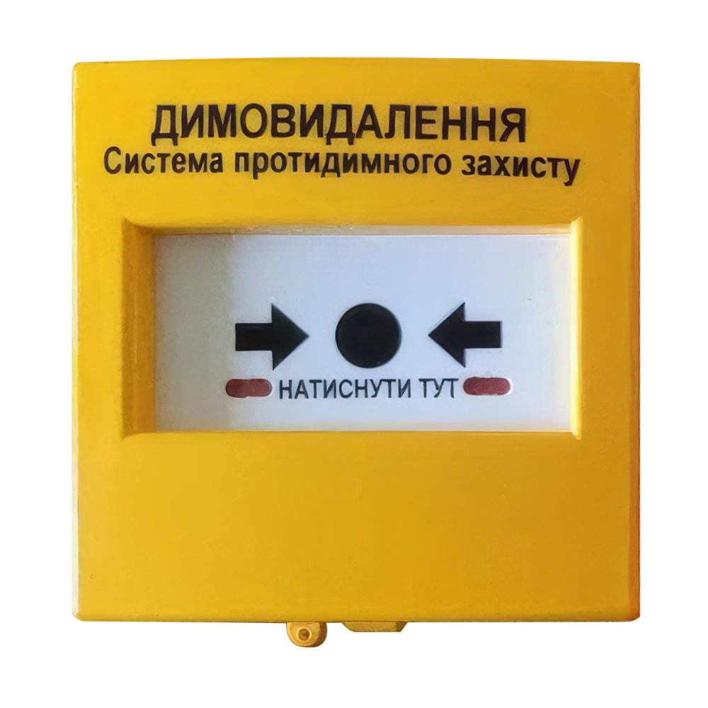 Кнопка керування протипожежною автоматикою КА13В-Ж Омега Київ - фото 1