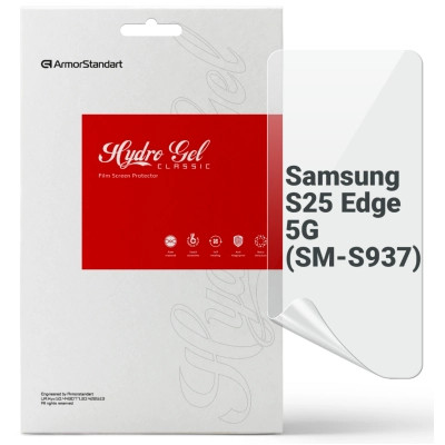 Плівка захисна Armorstandart hydrogel Samsung S25 Edge 5G (SM-S937) (ARM83266) Вінниця - фото 1