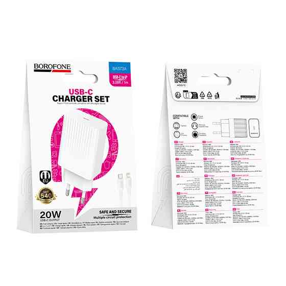 Мережевий зарядний пристрій з кабелем BOROFONE BAS73A Source single port PD20W charger set (C to iP) (EU) White Одеса