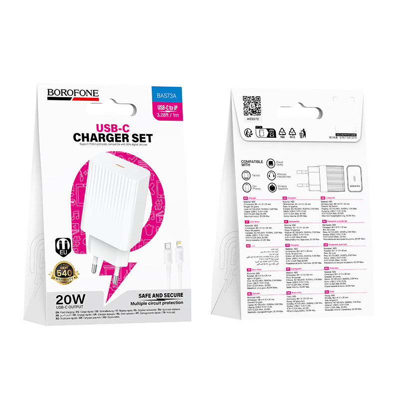 Мережевий зарядний пристрій з кабелем BOROFONE BAS73A Source single port PD20W charger set (C to iP) (EU) White Одеса - фото 2