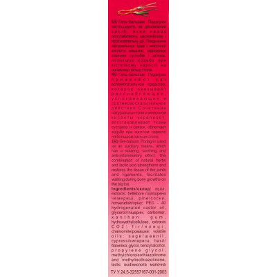Бальзам для тела Сустагин Подагрин 86 г (4823014303648) Винница - изображение 3