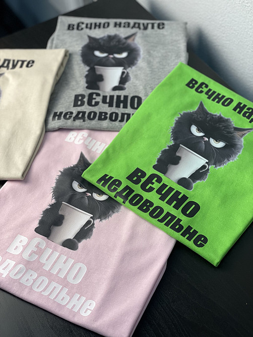 Футболка - "Вєчно надуте, вєчно недовольне" Чернівці - фото 2