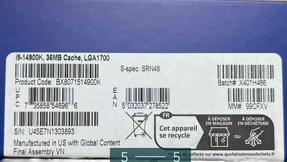 Процесор Intel Core i9-14900K s1700 BOX (3.2/6.0Hz. Turbo Boost) Київ