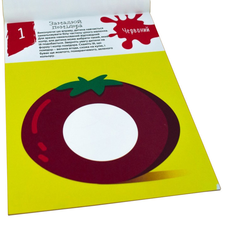 Обучающая книга Искусные пальчики. Дорисуйки 94924 Винница - изображение 4