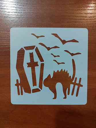 Трафарет на Хэллоуин пластиковый 13 на 13 см серый Киев