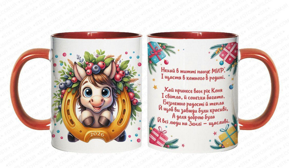 Новорічний кухоль із побажаннями | Керамічний 330 мл | Подарунок на новорічні свята БІЛій з блакитнім Одеса - фото 6