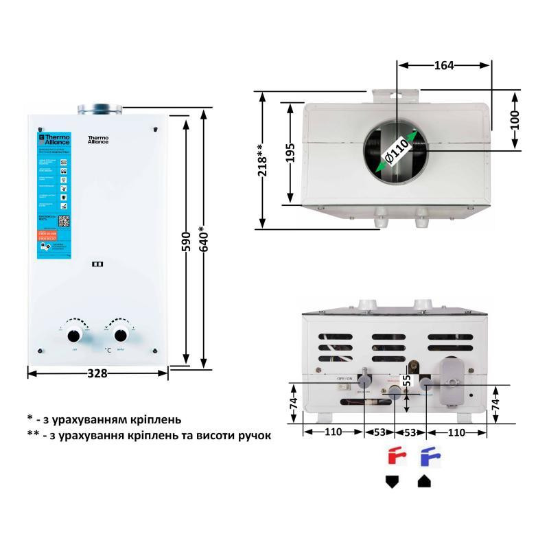Газовая колонка дымоходная Thermo Alliance JSD20-10GE, 10 л, стеклянная панель White Харьков - изображение 2
