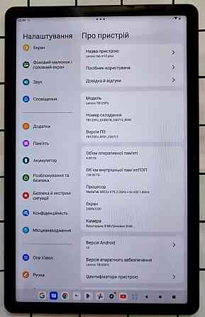 Планшет Новый! Lenovo tab M10 Plus 3rd Gen (K10 pro) 4+128 Wi-fi Киев