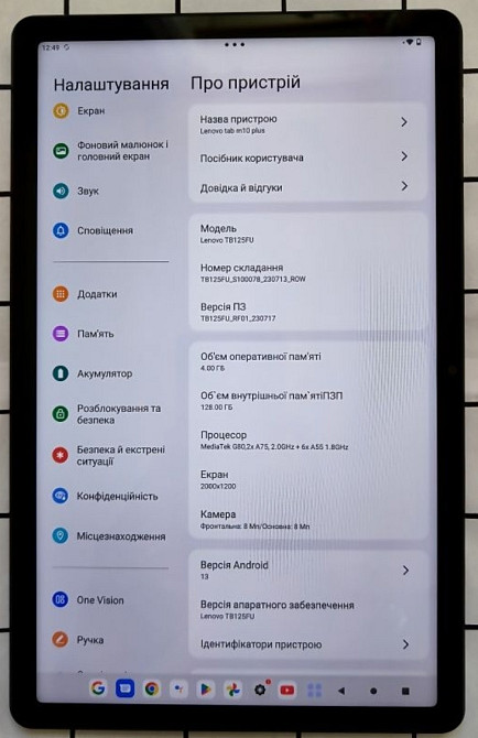 Планшет Новый! Lenovo tab M10 Plus 3rd Gen (K10 pro) 4+128 Wi-fi Киев - изображение 3