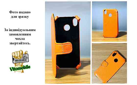Чехол для смартфона Realme C33, цвет Оранжевый Киев