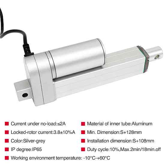 Актюатор лінійний 200мм 200Н 44мм/с HY01-12-A5-305 Київ