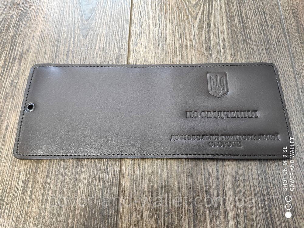 Шкіряна обкладинка на посвідчення Територіальна опора (ДФТГ) Київ - фото 6