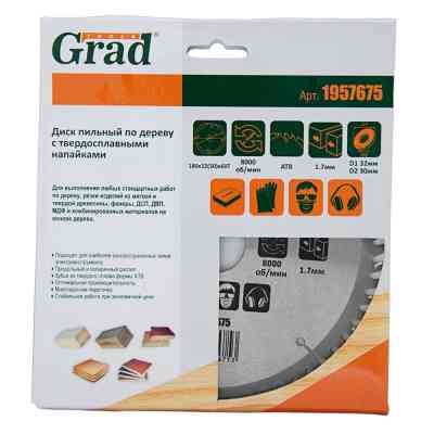Диск пильный Grad по дереву с твердосплавными напайками Ø180×32(30)×60Т, 8000об/мин (1957675) Винница