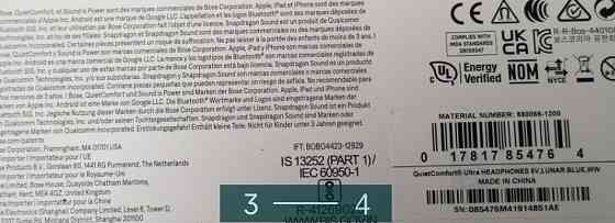 Наушники Bose QuietComfort Ultra Headphones Lunor Blue. Киев