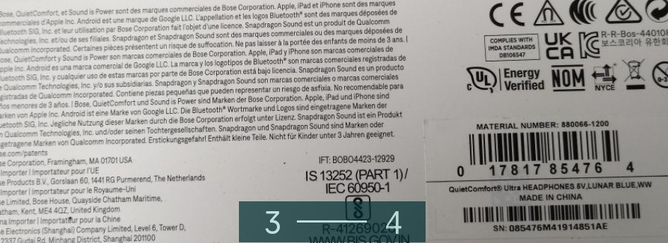 Наушники Bose QuietComfort Ultra Headphones Lunor Blue. Киев - изображение 4