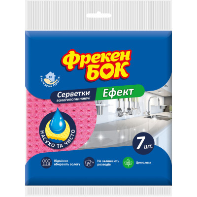 Серветки для прибирання Фрекен БОК Ефект вологопоглинаючі 7 шт. (4823071646658) Вінниця - фото 1