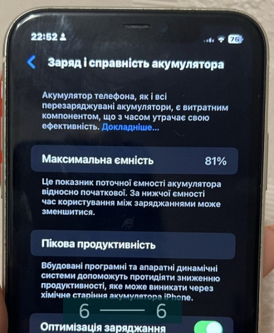 Айфон iPhone 11 Киев - изображение 1