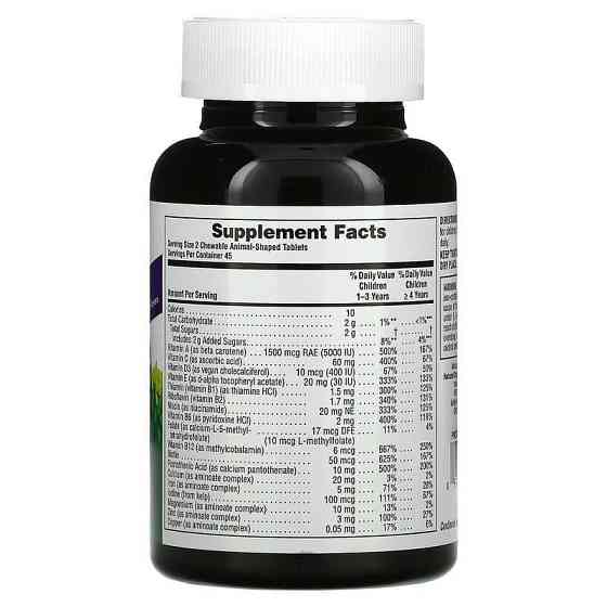 Вітаміни та мінерали для дітей Nature's Pluss Chewable Multi-Vitamin&Mineral 90 жув таб виноград Київ